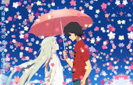 Lirik Lagu Galileo Galilei - Aoi Shiori (Romaji, Kanji, Indonesian Translation)