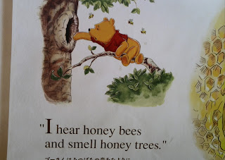 Winnie the Pooh hear honey bees and smell honey trees.