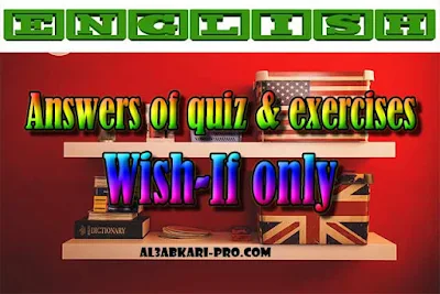 Grammar: Wish-If only - Answers of quiz & exercises PDF , english first, Learn English Online, translating, anglaise facile, تعلم اللغة الانجليزية محادثة, تعلم الانجليزية للمبتدئين, كيفية تعلم اللغة الانجليزية بطلاقة, كورس تعلم اللغة الانجليزية, تعليم اللغة الانجليزية مجانا, تعلم اللغة الانجليزية بسهولة, موقع تعلم الانجليزية, تعلم نطق الانجليزية, تعلم الانجليزي مجانا, 
