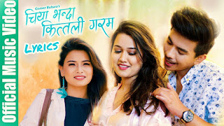 chiya bhanda kitili garam lyrics