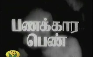 Panakara penn_tamil_movie_live