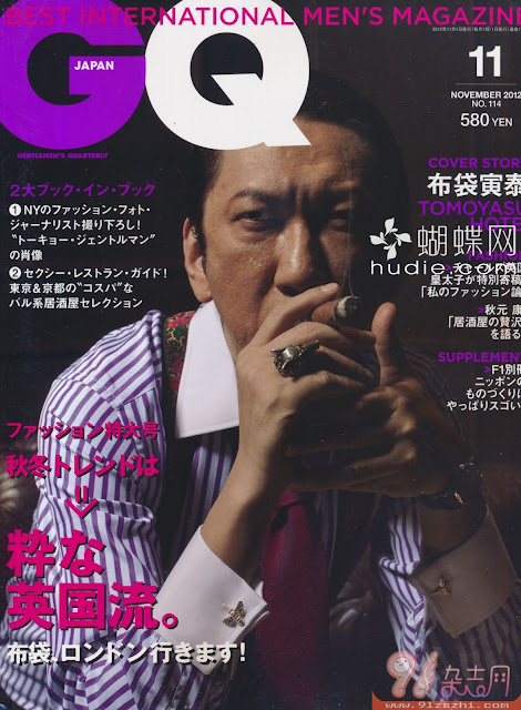 GQ JAPAN (ジーキュージャパン) November 2012年11月号 表紙：布袋寅泰 Tomoyasu Hotei japanese men's magazine scans