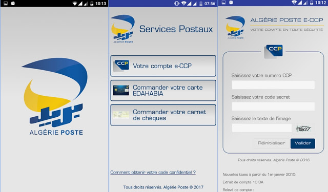 تحميل التطبيق الرسمي لبريد الجزائر للإطلاع على رصيد حساب CCP عبر الهاتف Algerie Poste