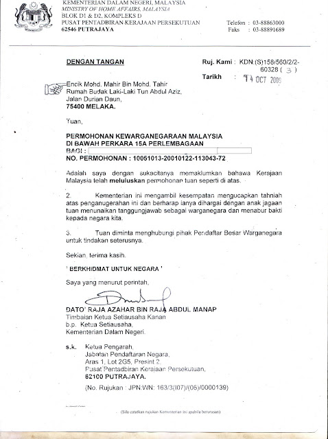 Surat Rayuan Permohonan Kewarganegaraan Malaysia - Persoalan v