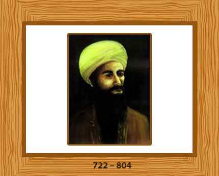 Ilmuwan Islam - Abu Musa Jabir bin Hayyan