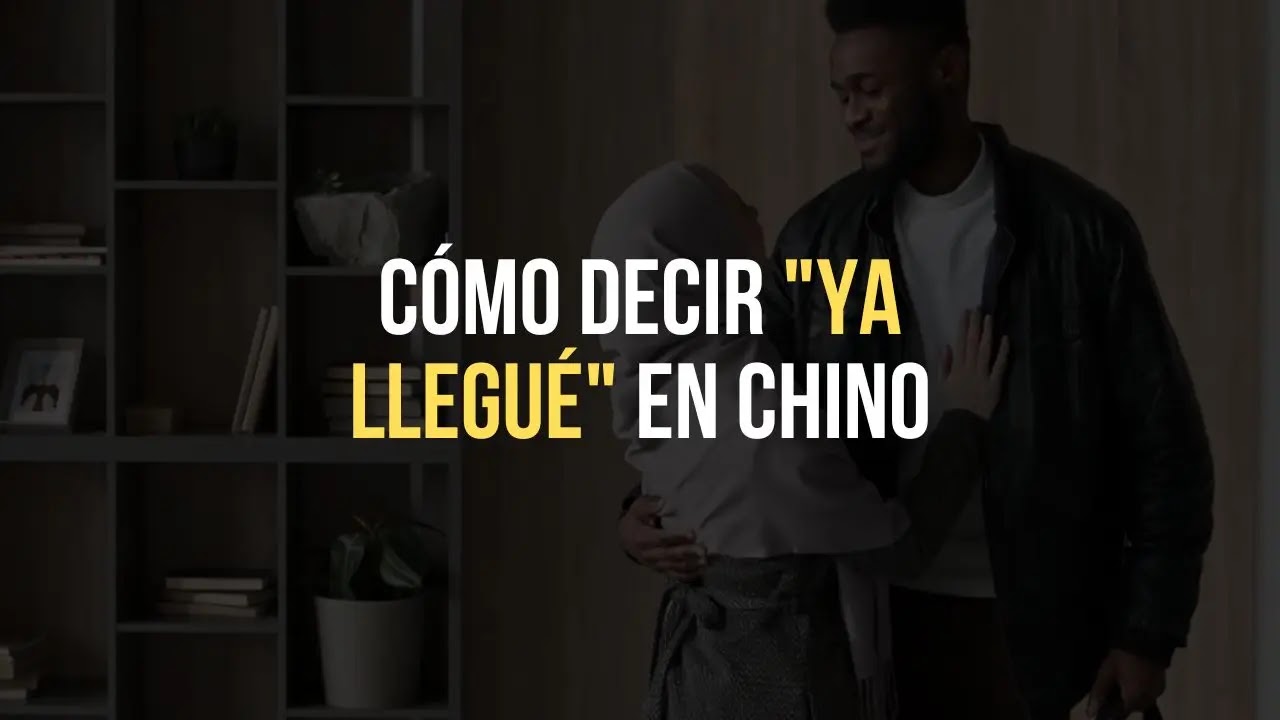 Cómo decir "Ya llegué" en chino