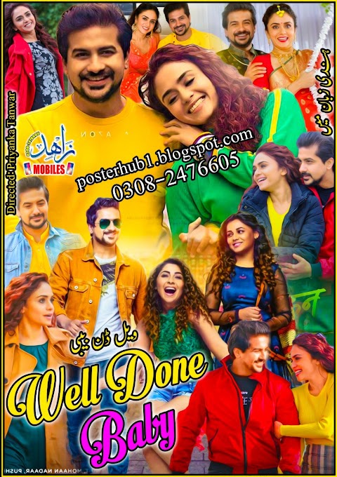 Well Done Baby 2021 Movie Poster By Zahid Mobiles
