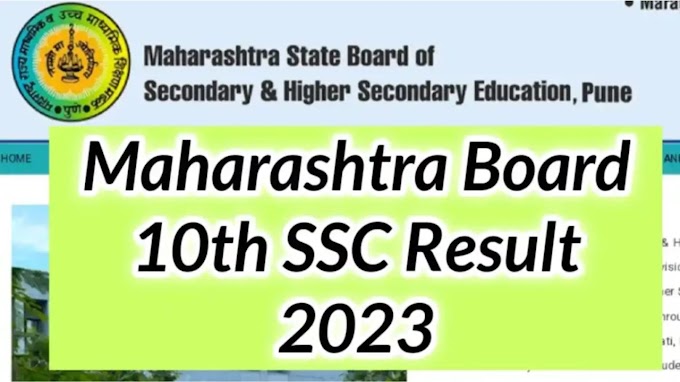 SSC Result Will Be Declared Tomorrow 2nd June 2023 At 1 Clock