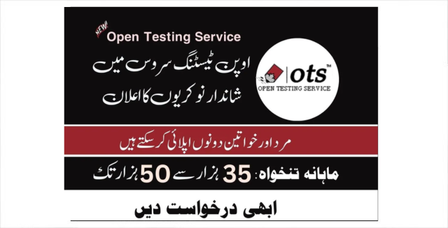 Open Testing Service (OTS) Jobs 2023 | Pk24Jobs