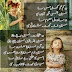 Masoom - Urdu Poetry 