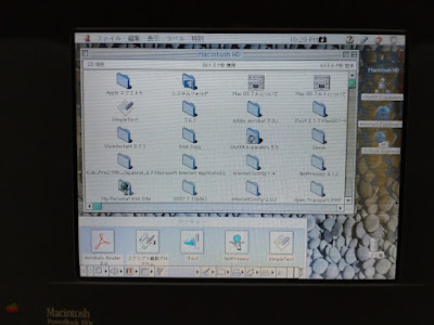 「PowerBook 180c」 - 10