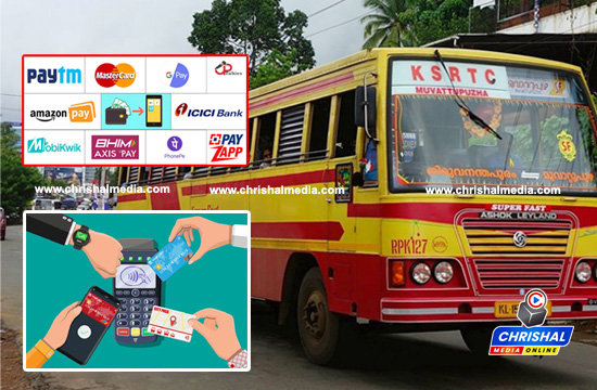 KSRTC Introducing Digital Payment In Buses
