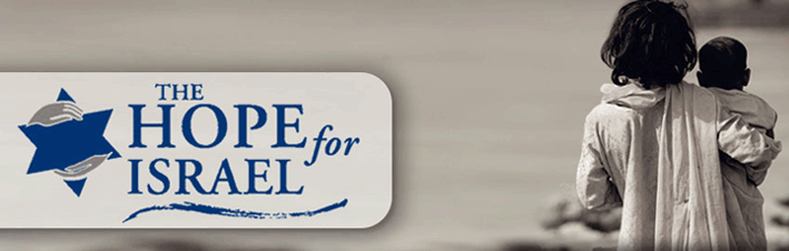 Hope For Israel Relief Fund