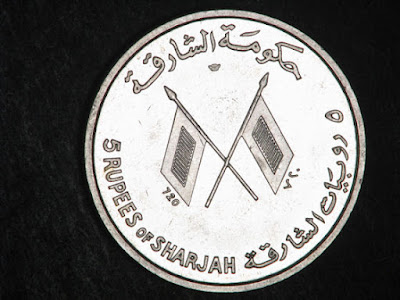 5 Rupees of Sharjah United Arab Emirates
