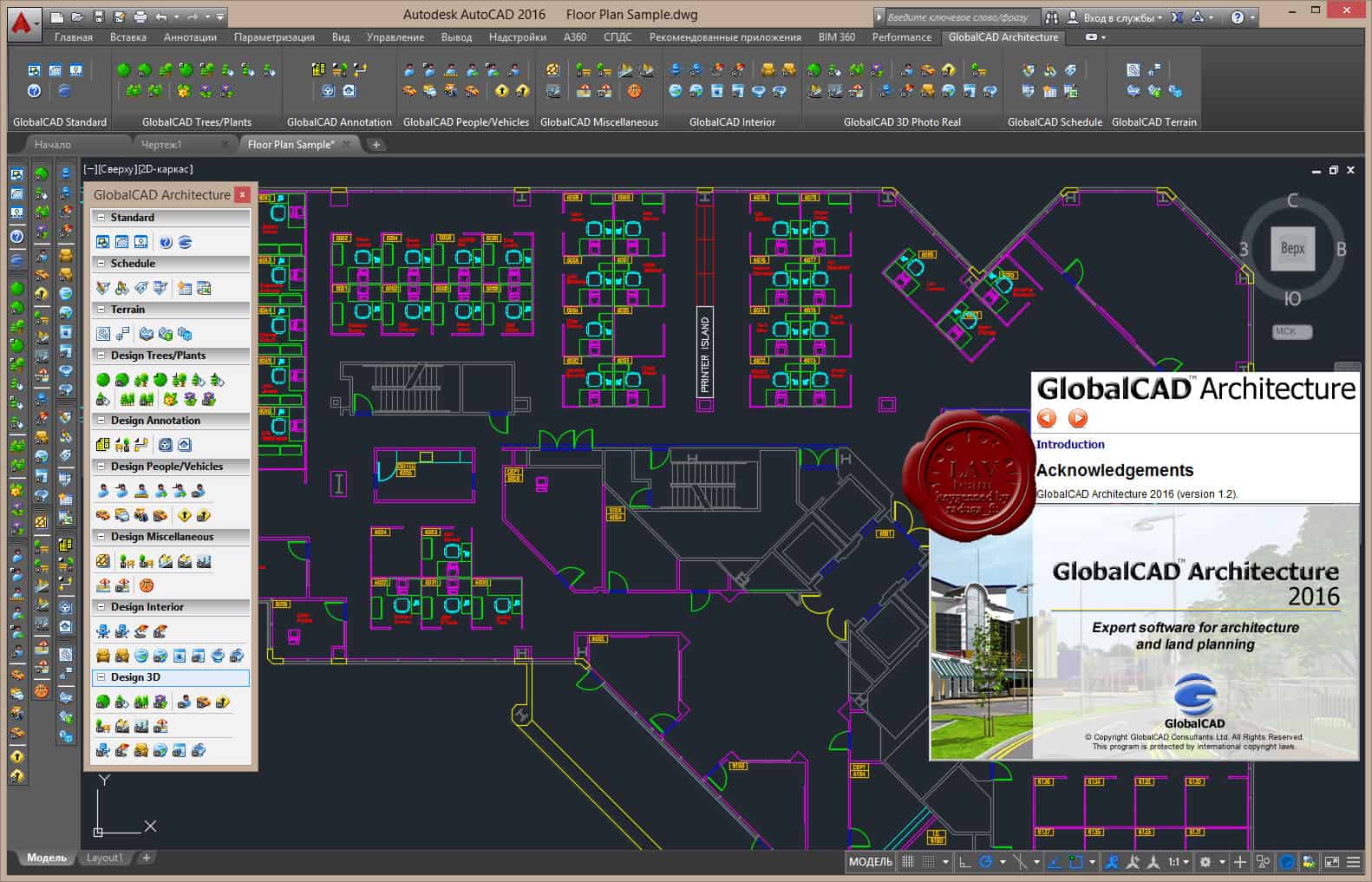 globalcad_​​architecture_2016_v1.2