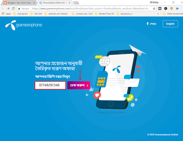 gp offer, grameenphone offer, gp 1gb offer, grameenphone 1gb offer, gp 11 taka 1GB offer, grameenphone 11Tk 1GB internet offer, gp offer 2018, grameenphone offer 2018, Take 1GB internet at GP at 11Taka, the offer is not applicable for everyone,