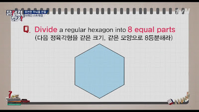 Ha Suk Jin hot brain Hui IQ Test jeon hyun moo enjoy korea Kim Ji Suk noepulgi problematic men Tyler Rasch Brain Warm ups Joo Woo Jae park kyung lee jang won kim ji seok