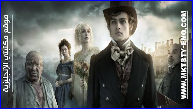 شخصيات قصة great expectations