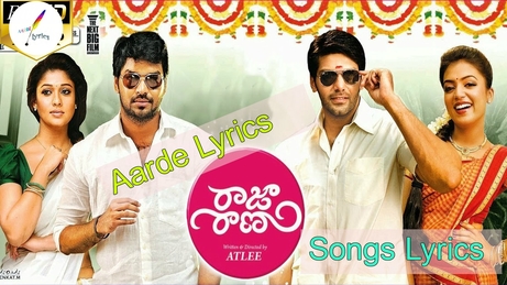 Hey Baby Na Heart Vidiche Song Lyrics From Raja Rani 2013 Telugu Movie Aarde Lyrics