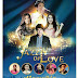 ขอเชิญชมคอนเสิร์ตสุนทราภรณ์ Jazz of love ฟรี  จ.สมุทรสงคราม.