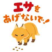環境問題 かわいいフリー素材集 いらすとや