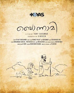 Bonamy Malayalam movie, www.mallurelease.com