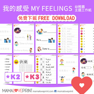 MamaLovePrint 自製工作紙 - 音樂主題 認識樂器 幼稚園常識工作紙 Musical Instruments Worksheets Printable Freebies Activities Daily Music Piano