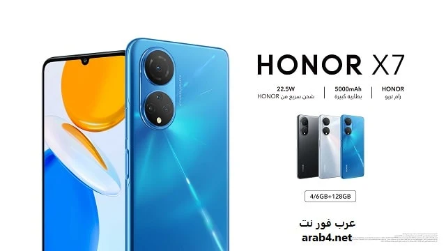 سعر و مواصفات هونر HONOR X7 والمميزات والعيوب