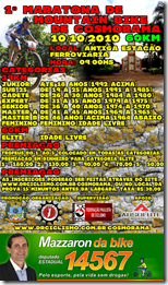 Cosmorama