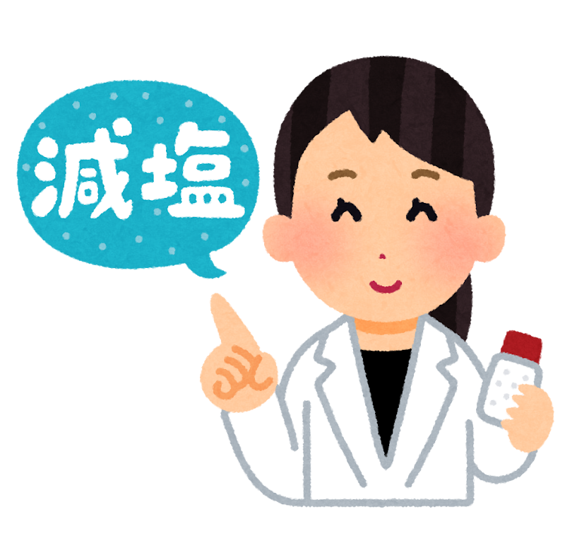 減塩を勧める人のイラスト かわいいフリー素材集 いらすとや 減塩を勧める人のイラスト かわいいフリー素材集 いらすとや