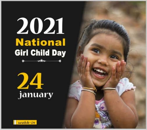 2021 National Girl Child Day Wishes Hindi