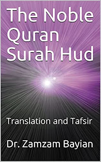 The Noble Quran Tafsir of Surah Hud