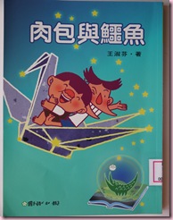 P1030009