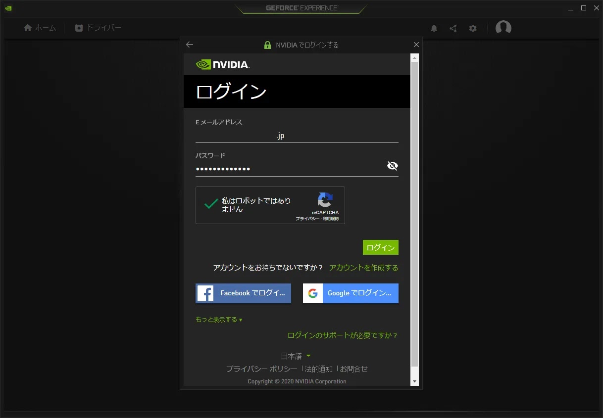 lv 1からはじめるブログ Geforce Game Ready Driver をアップデートしよう 451 48 lv 1からはじめるブログ Geforce Game Ready Driver をアップデートしよう 451 48