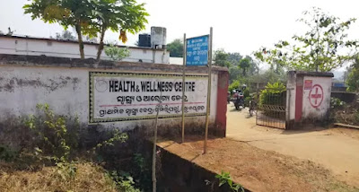 Dimiripalli Primary Health Center