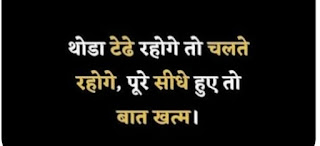 positive quotes hindi, motivational quotes hindi, positive day quotes, positive thoughts hindi, motivational quotes hindi success, hindi positive quotes, positive quotes in hindi, positive hindi quotes, good quotes hindi, life positive quotes hindi, positive hindi quotes in english, motivational quotes hindi for success, motivational quotes hindi shayari, motivational quotes hindi images, positive thinking quotes in hindi and english, positive thinking hindi quotes, positive status in hindi, hindi quotes on positive thinking, positive yoga quotes in hindi, motivational quotes hindi for students, motivational quotes in hindi and english for students, good morning quotes hindi love, motivational quotes in hindi 2021, good morning quotes hindi new images, positive jain quotes in hindi, inspirational quotes in hindi about life and struggles, have a positive day quotes, positive thoughts hindi and english, motivational quotes hindi 2 line, motivational quotes hindi me,