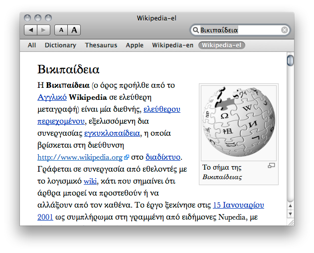 Screen-shot-2010-05-06-3.png