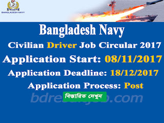 Bangladesh Navy Civilian Motor Driver (MTD) Job Circular 2017