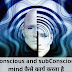 conscious और subconscious mind क्या है और कैसे कार्य करता है 