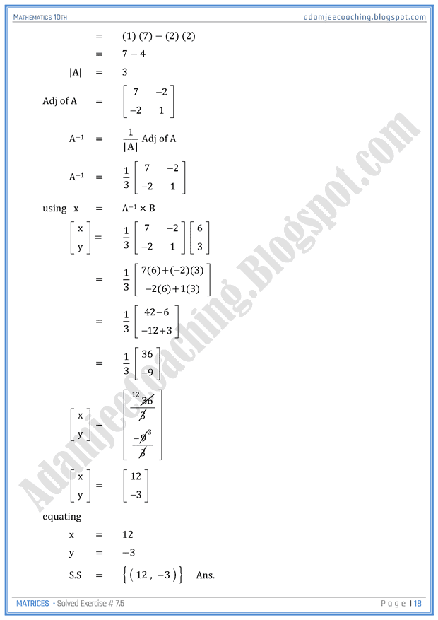 matrices-exercise-7-5-mathematics-10th