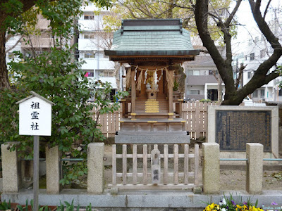 神津神社祖霊社