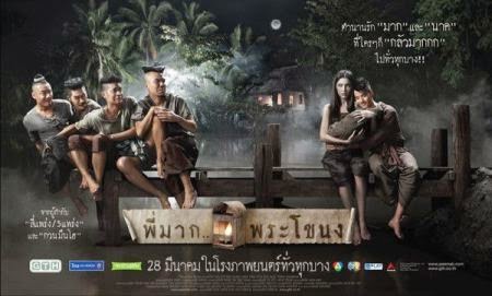 pee-mak-phrokanong-thai-horror-comedy-movie