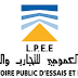 المختبر العمومي للتجارب والدراسات: مباراة توظيف 13 منصب في عدة تخصصات.