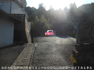 山代神社　駐車場