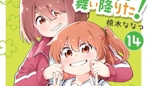 El manga Watashi ni Tenshi ga Maiorita! revela las portadas para su volumen #14