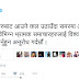 Reality of red number rumor 