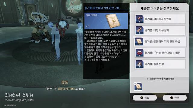 가면의듀엣5