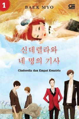 HobbyBukuShelf: Books "CINDERELLA & THE 4 KNIGHTS" [ VOL. I ]