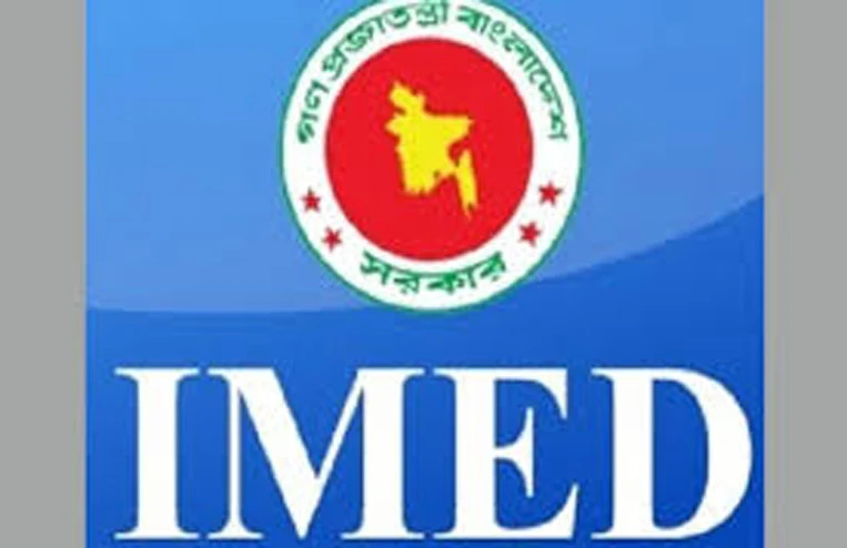 IMED Job Circular 2020