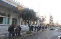 Τράπεζα Πειραιώς